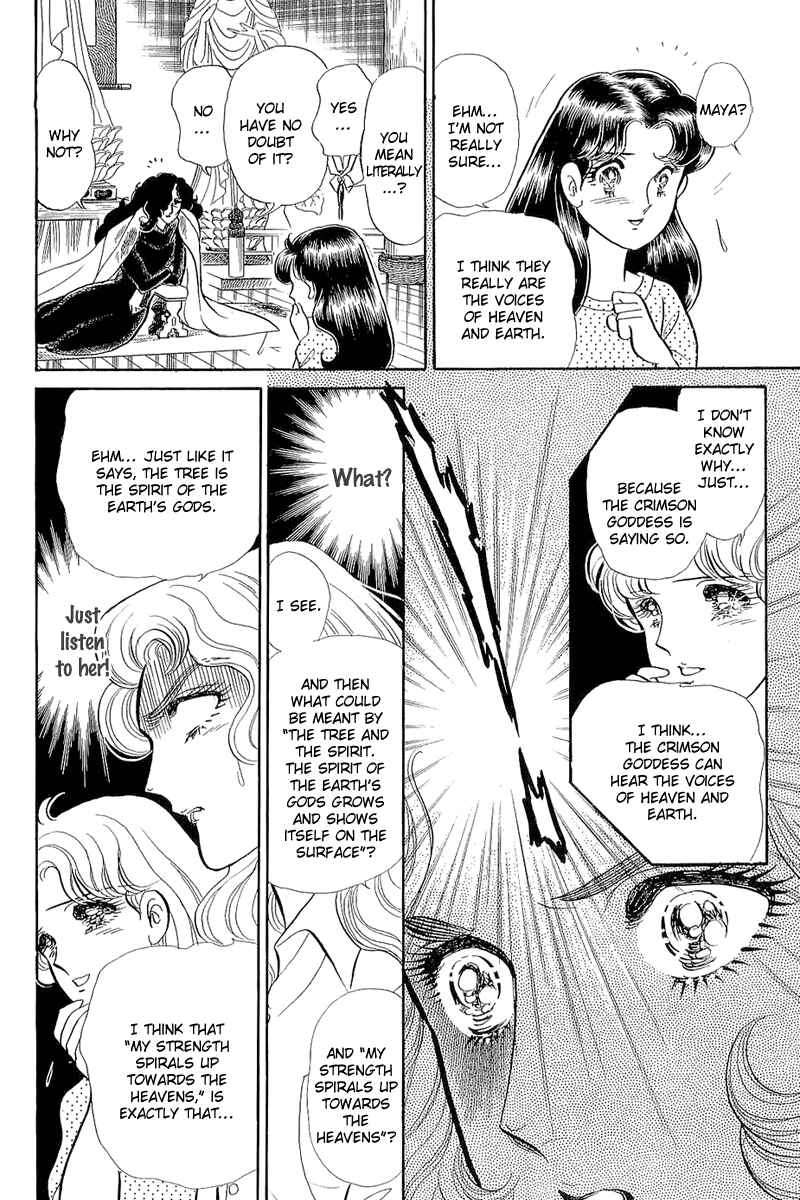 Page 5 Chapter 207 Glass Mask