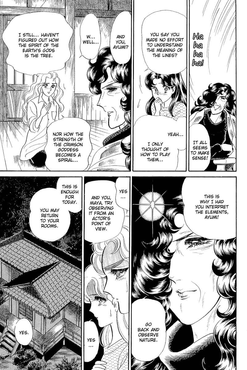 Page 6 Chapter 207 Glass Mask