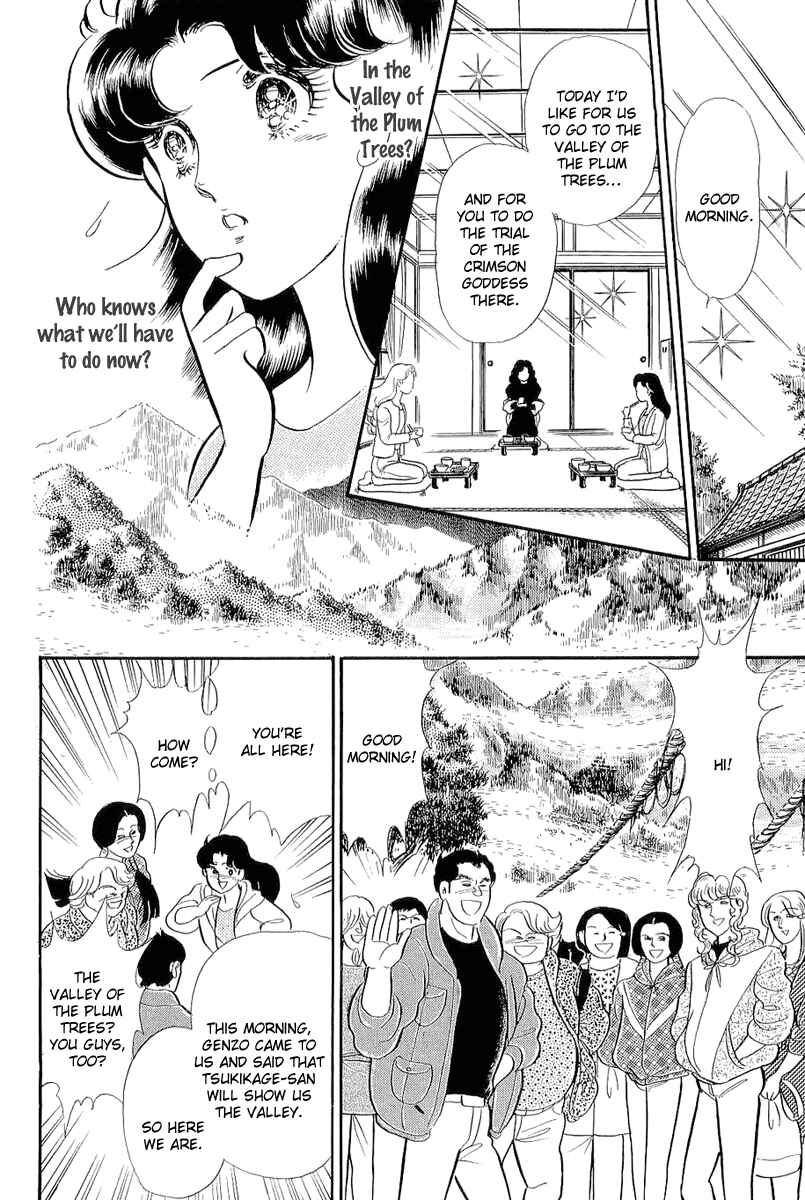 Page 9 Chapter 207 Glass Mask