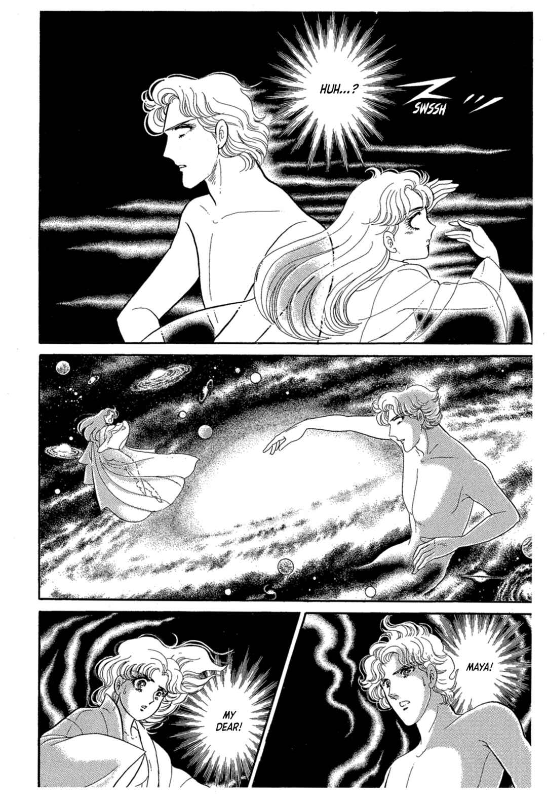 Page 13 Chapter 221 Glass Mask