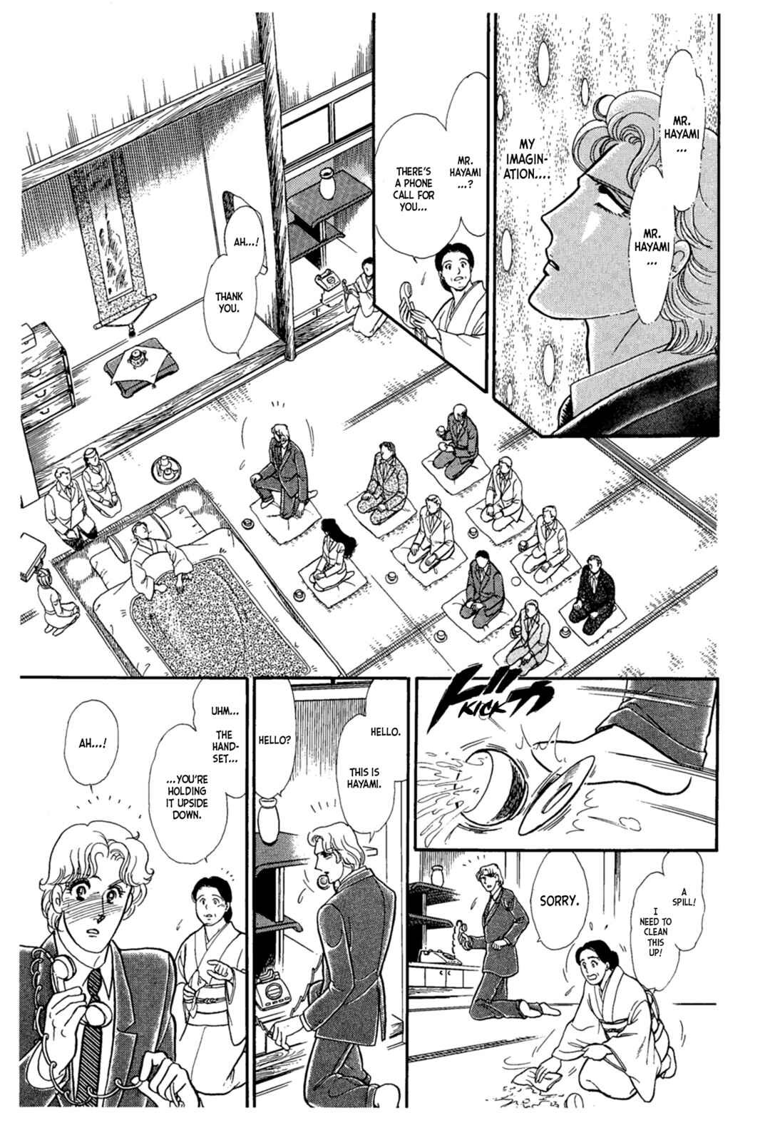 Page 28 Chapter 221 Glass Mask