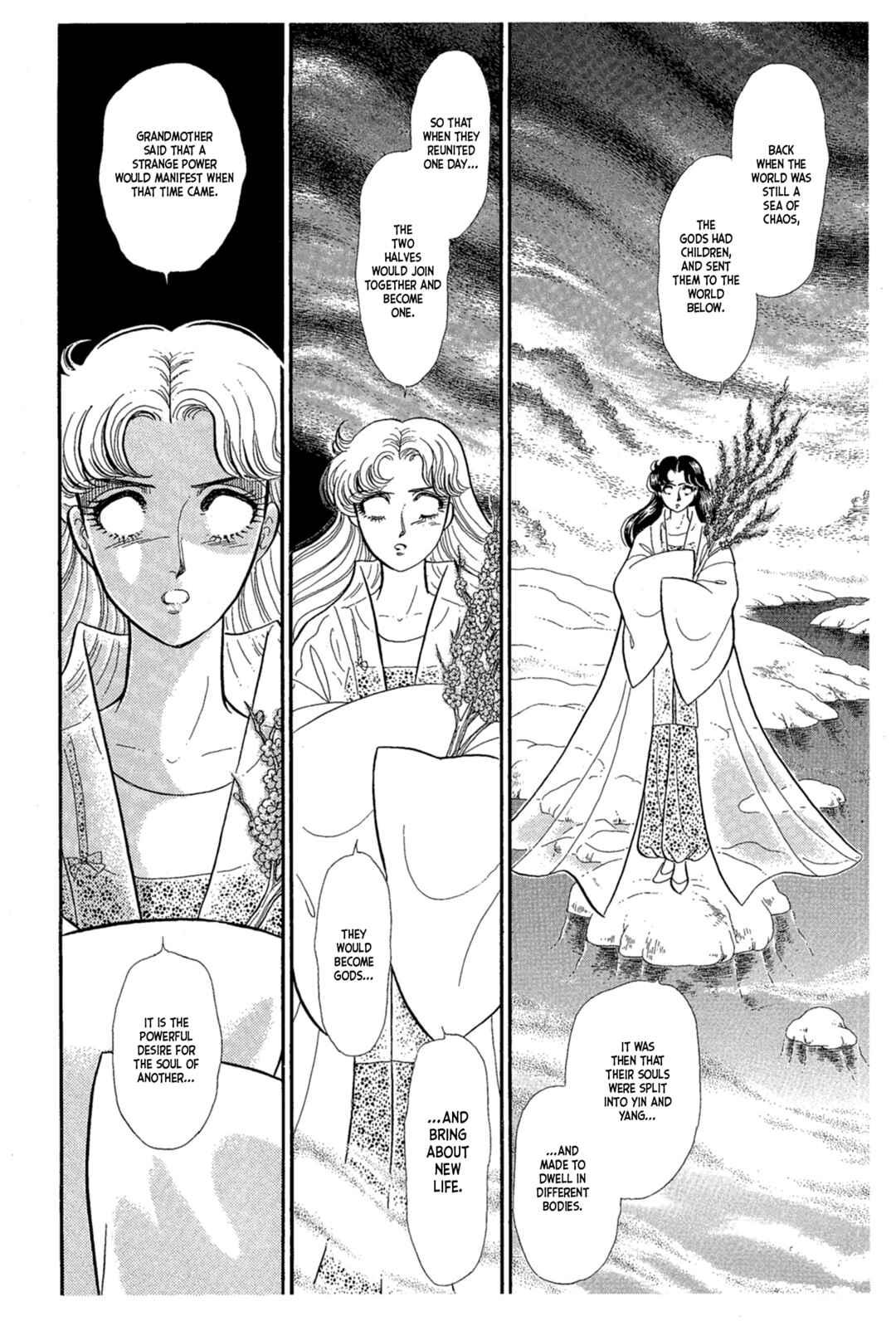 Page 3 Chapter 221 Glass Mask