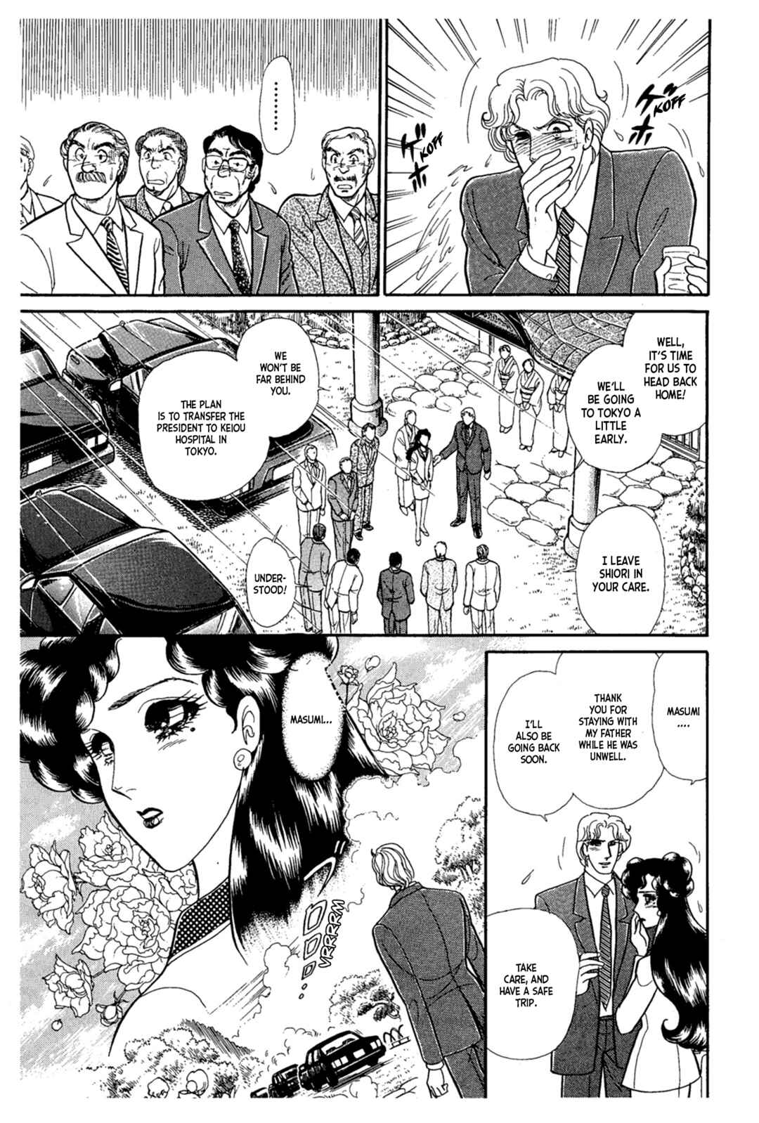 Page 30 Chapter 221 Glass Mask