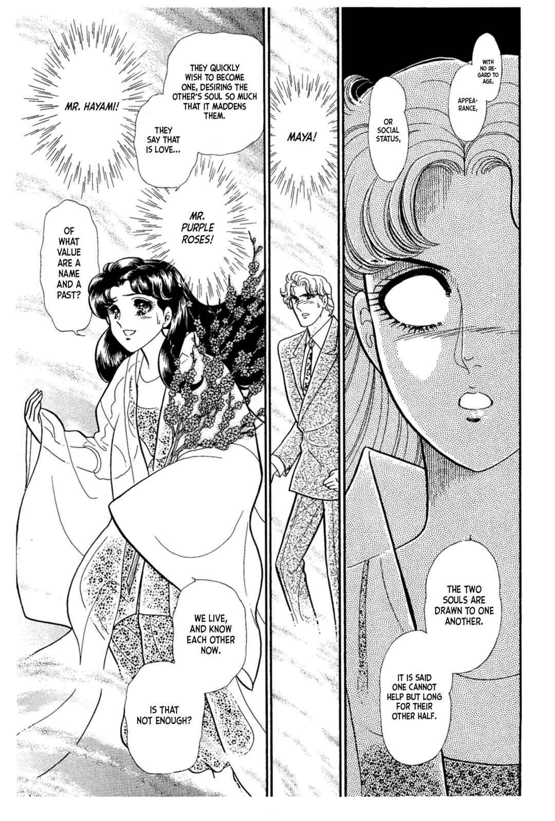 Page 4 Chapter 221 Glass Mask