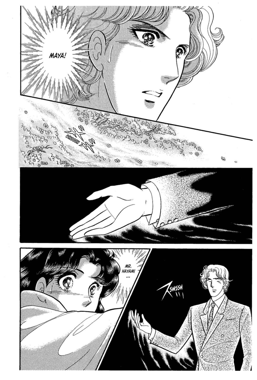 Page 7 Chapter 221 Glass Mask