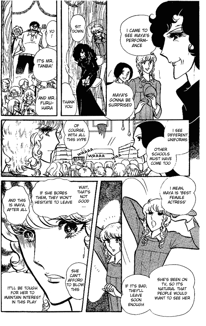 Page 18 Chapter 87 Glass Mask