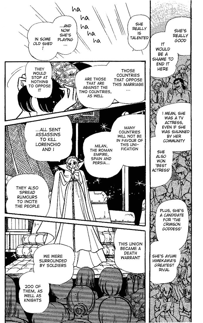 Page 36 Chapter 87 Glass Mask