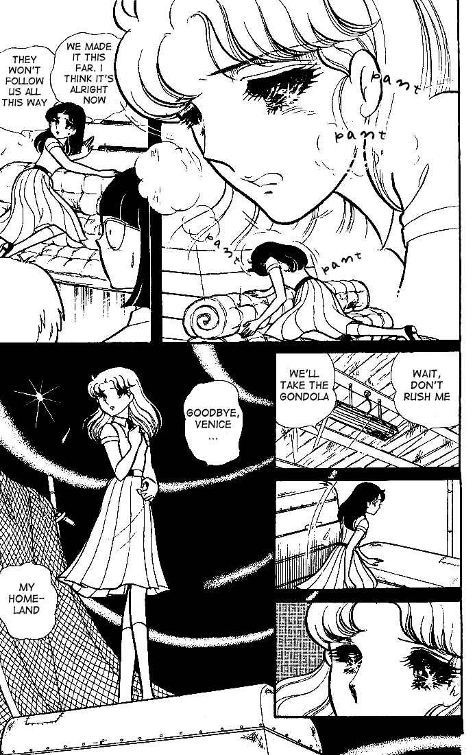 Page 4 Chapter 87 Glass Mask