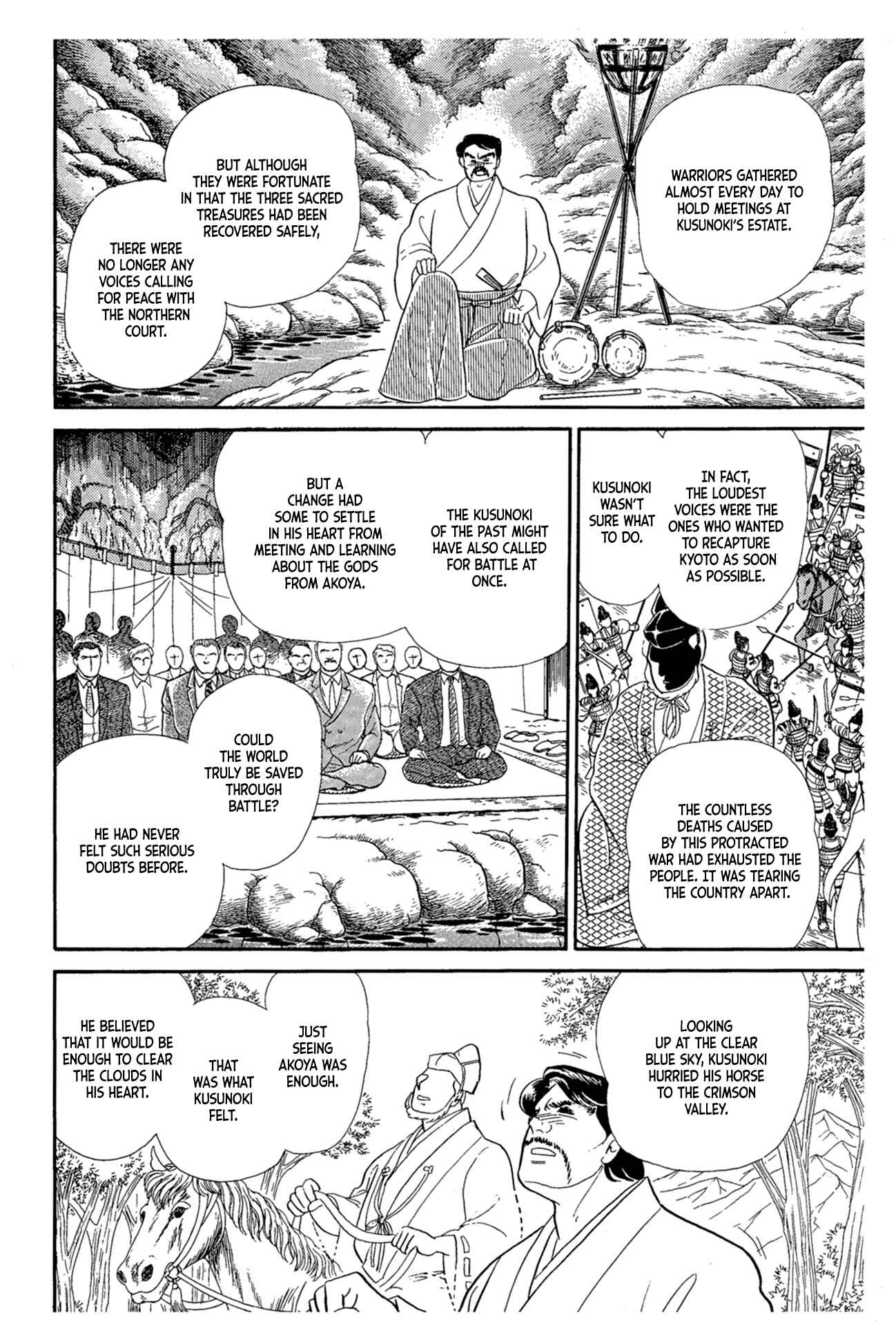 Page 11 Chapter 218 Glass Mask
