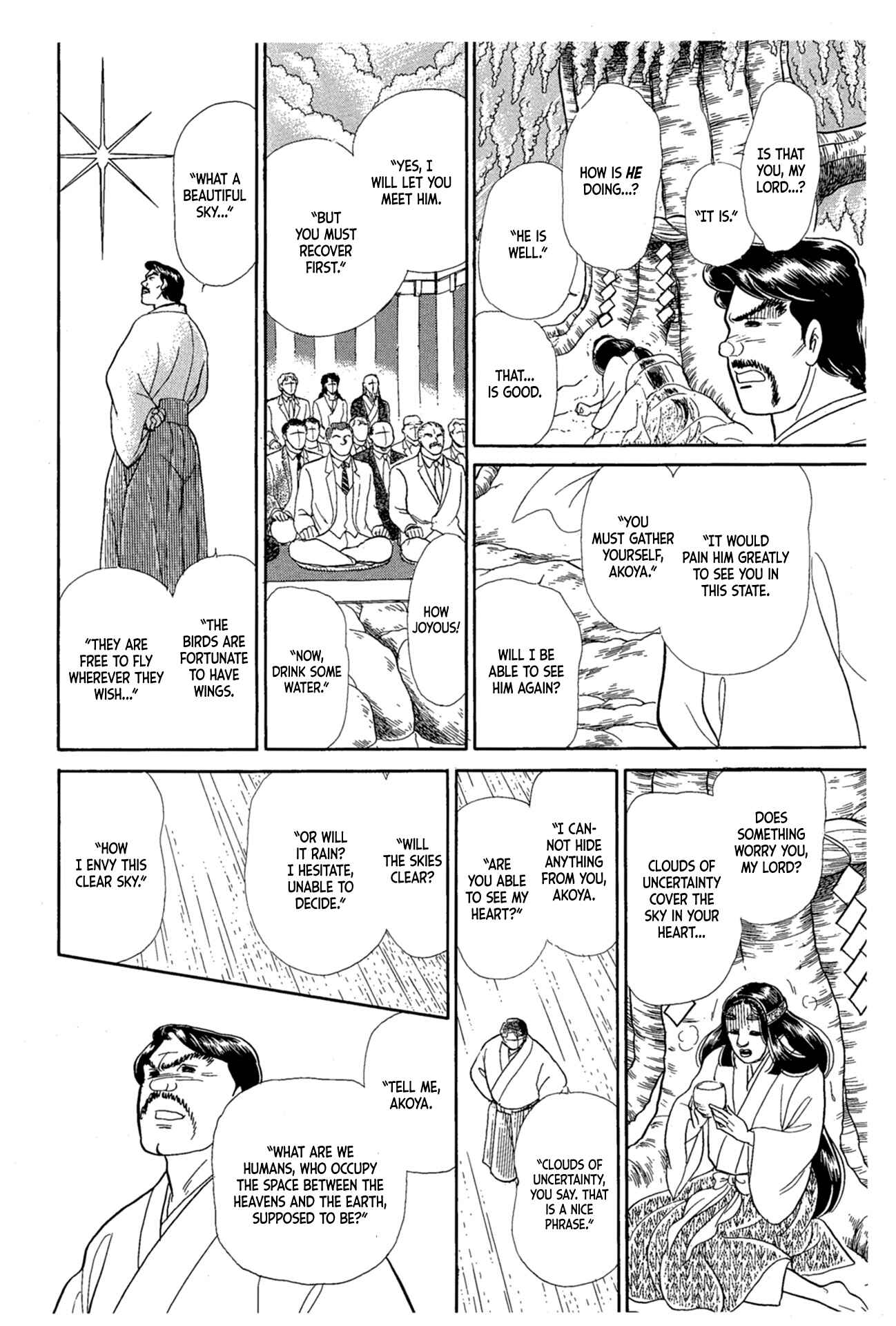 Page 13 Chapter 218 Glass Mask