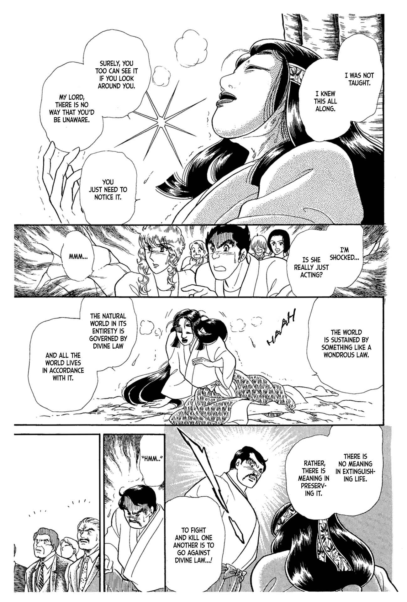 Page 18 Chapter 218 Glass Mask