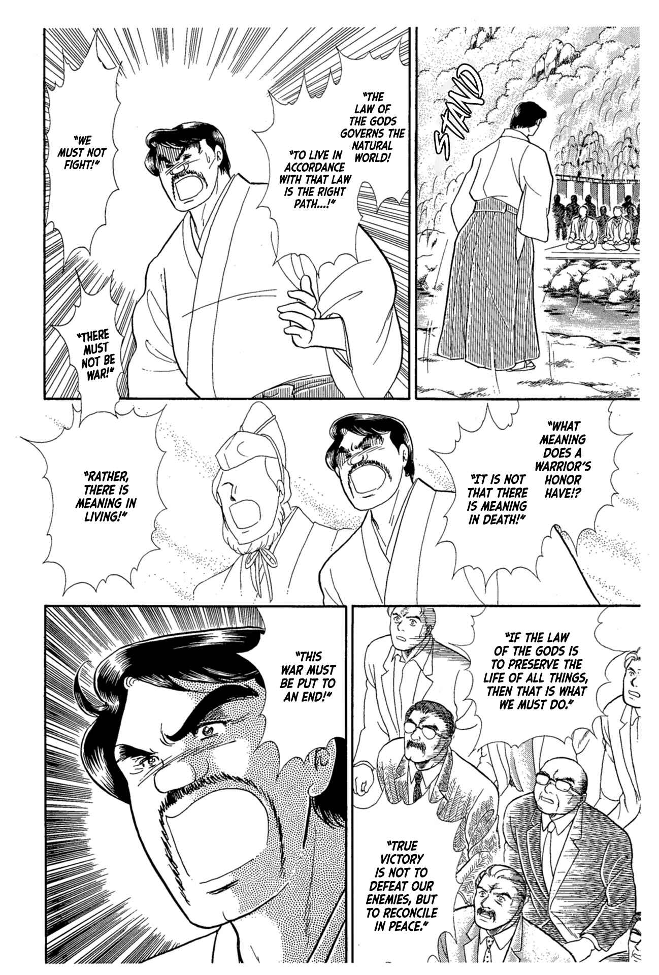 Page 19 Chapter 218 Glass Mask