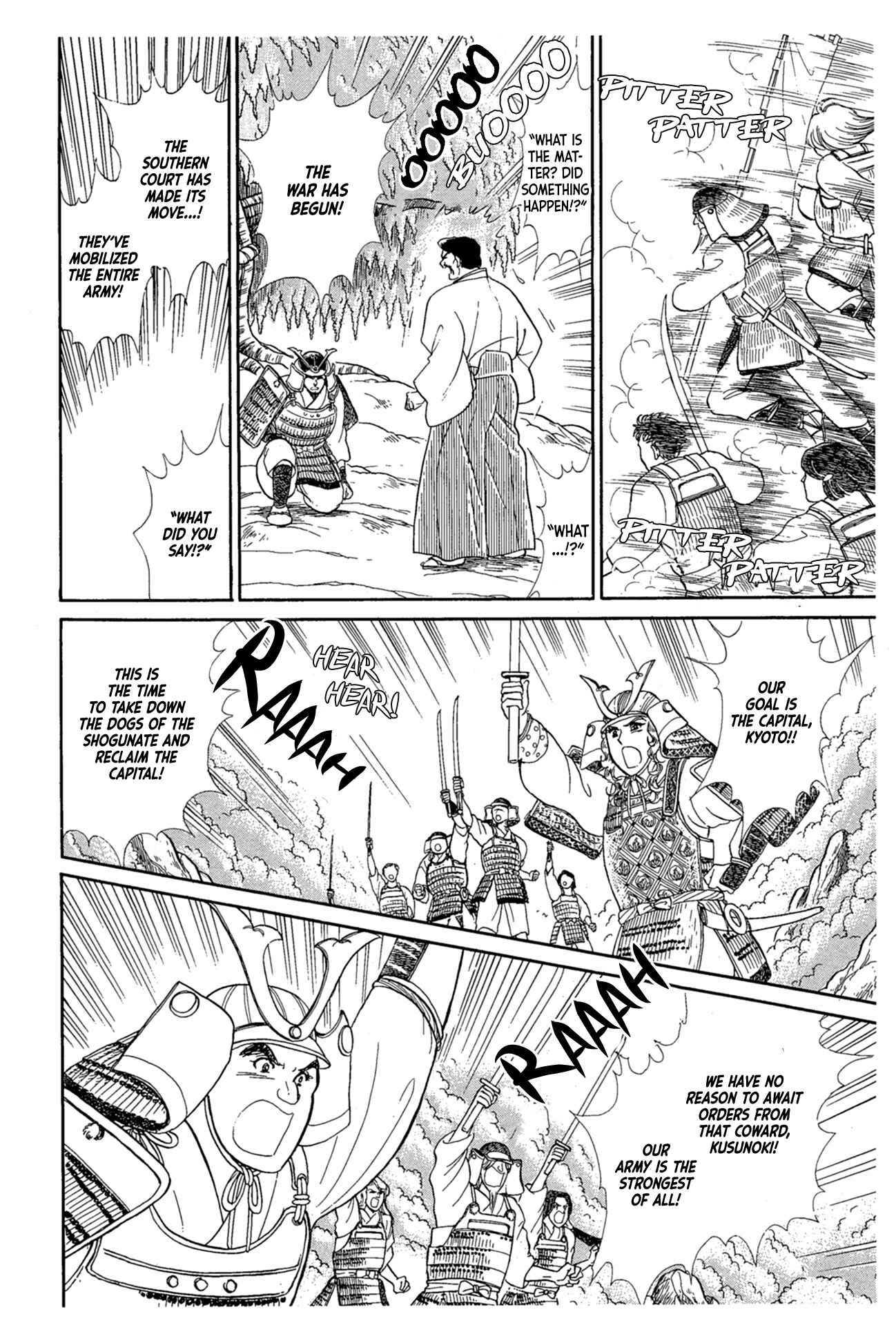 Page 21 Chapter 218 Glass Mask