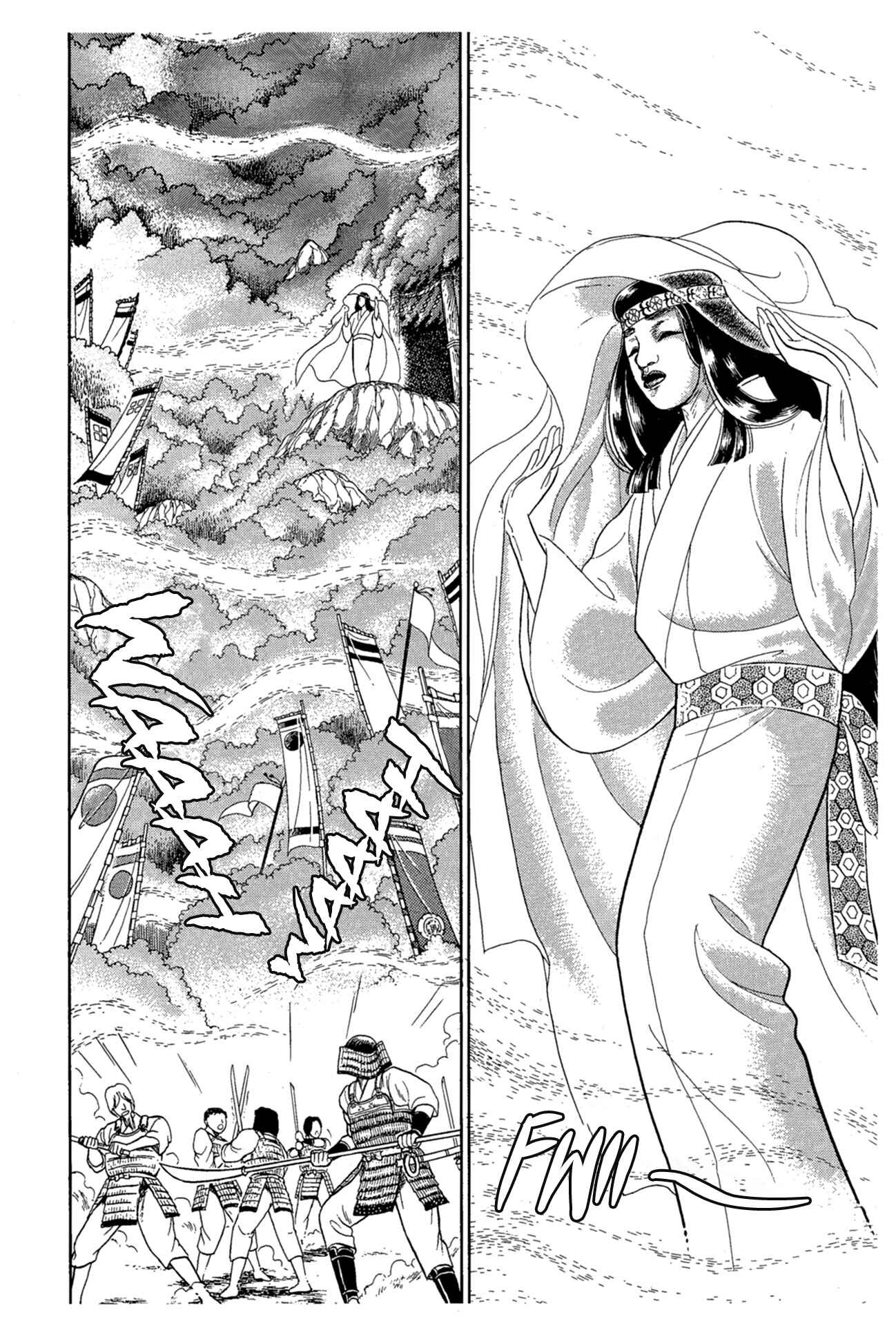Page 23 Chapter 218 Glass Mask