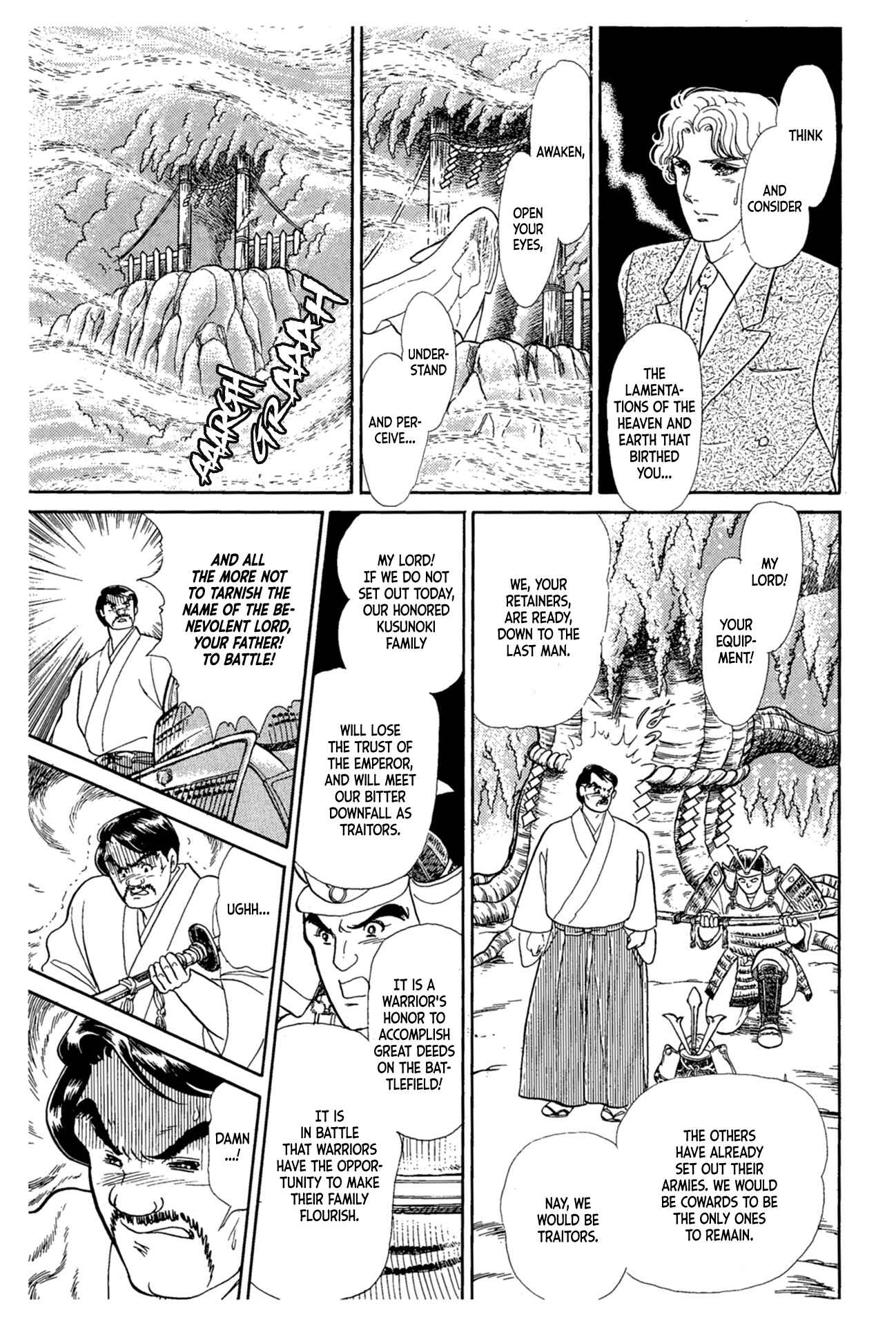Page 26 Chapter 218 Glass Mask
