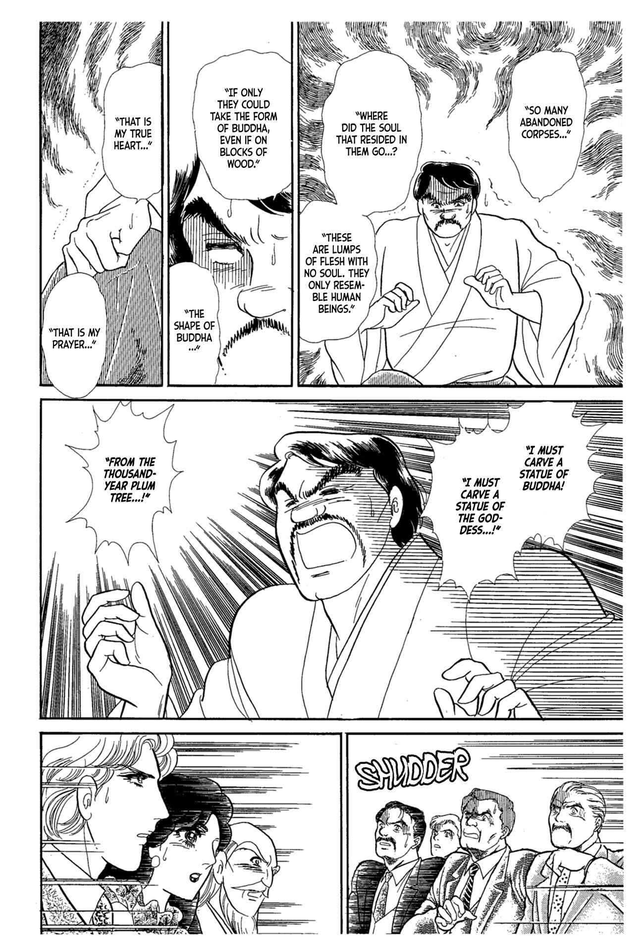 Page 29 Chapter 218 Glass Mask
