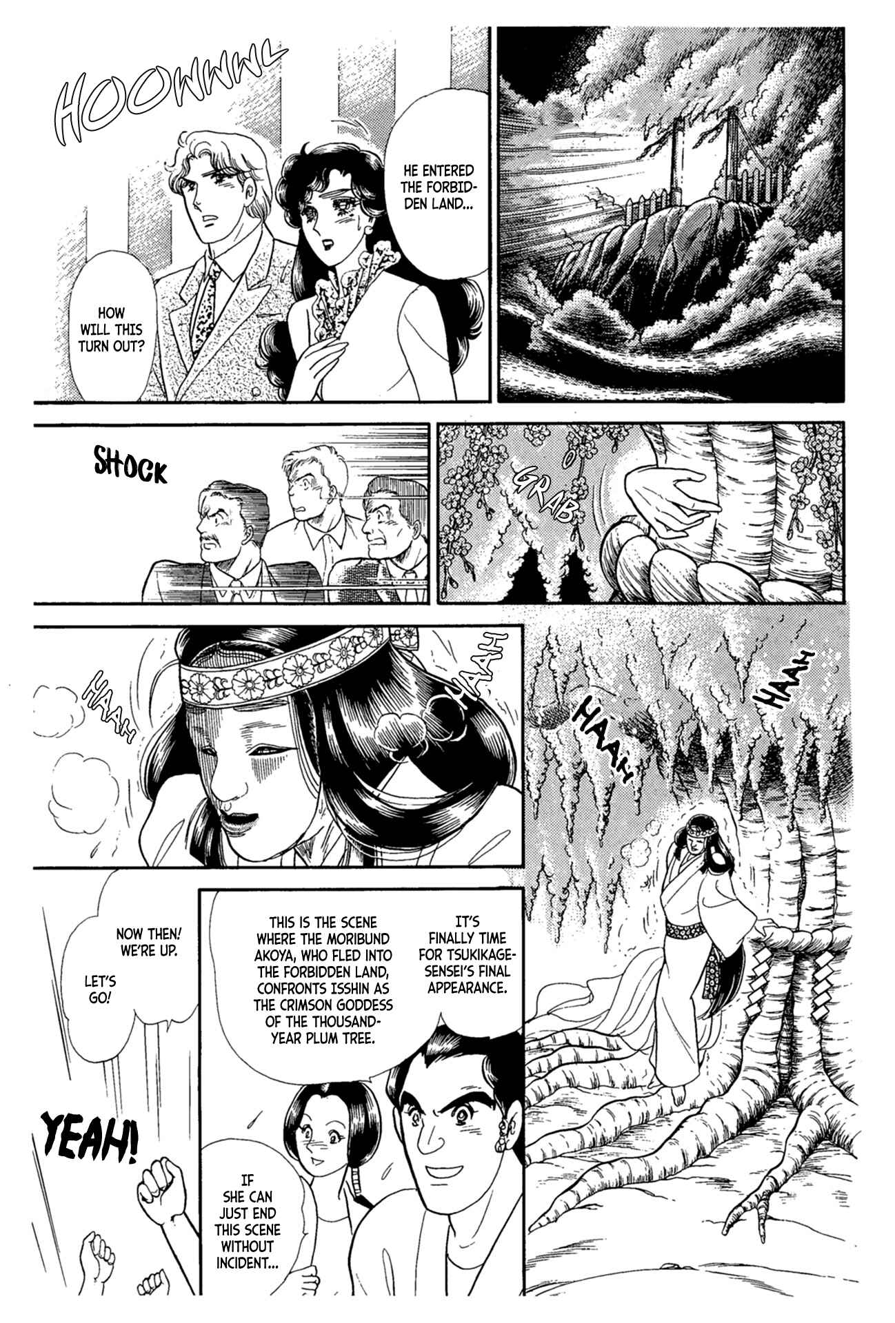 Page 32 Chapter 218 Glass Mask