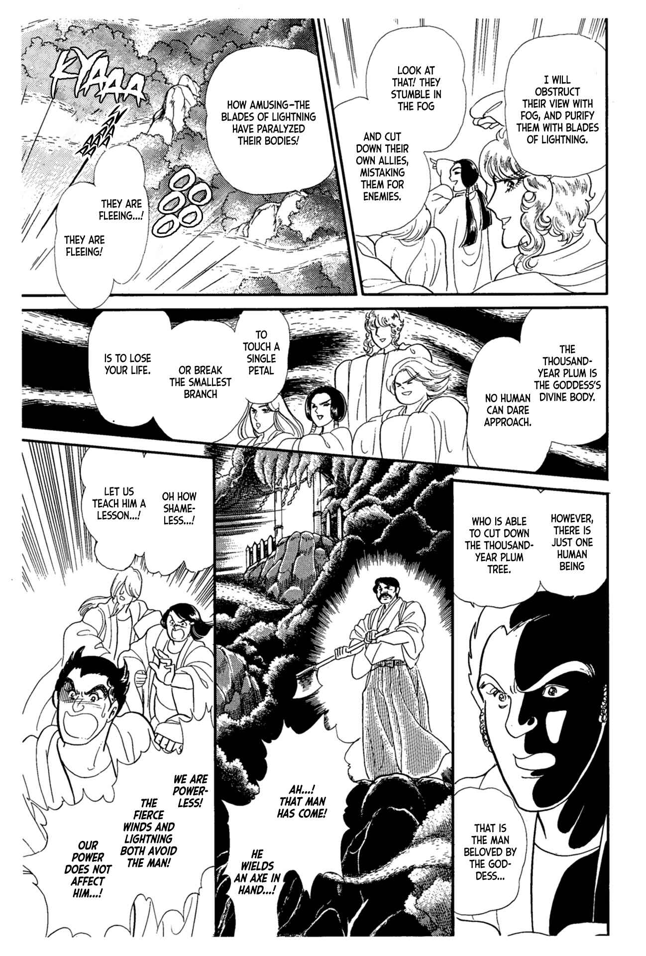 Page 34 Chapter 218 Glass Mask