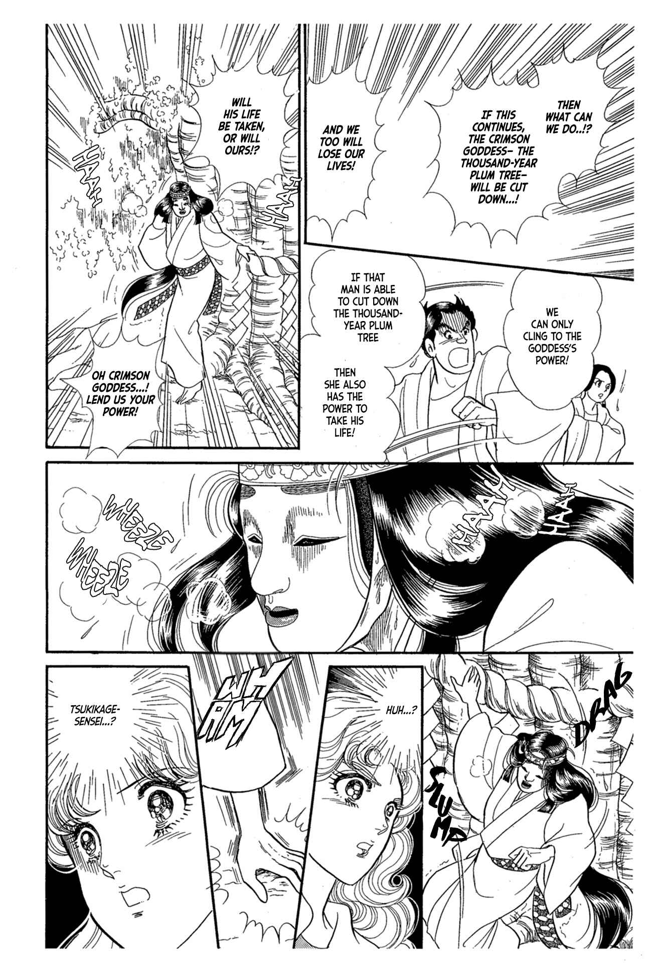 Page 35 Chapter 218 Glass Mask