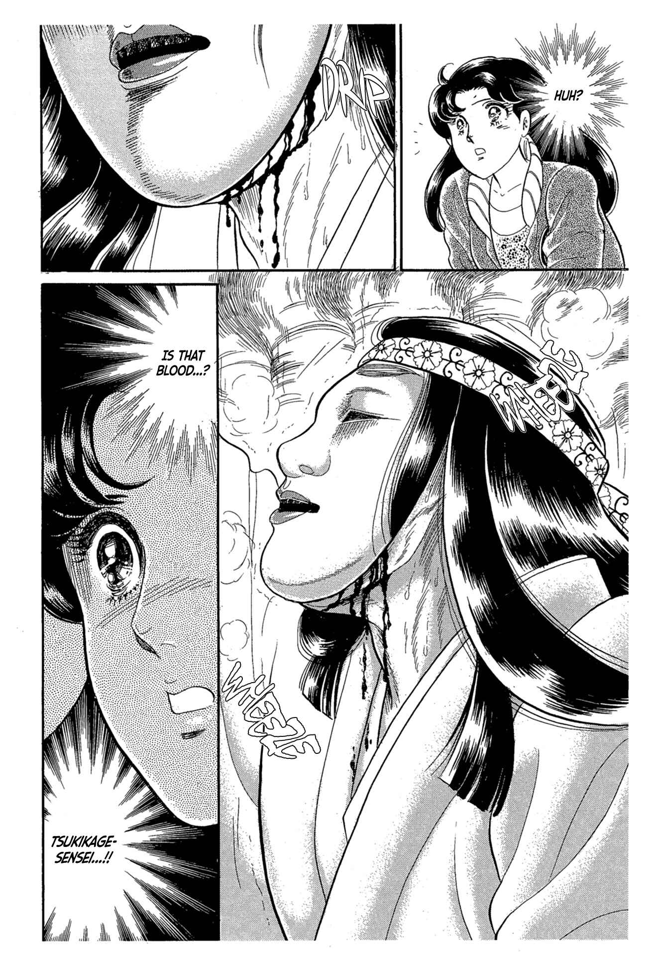Page 37 Chapter 218 Glass Mask