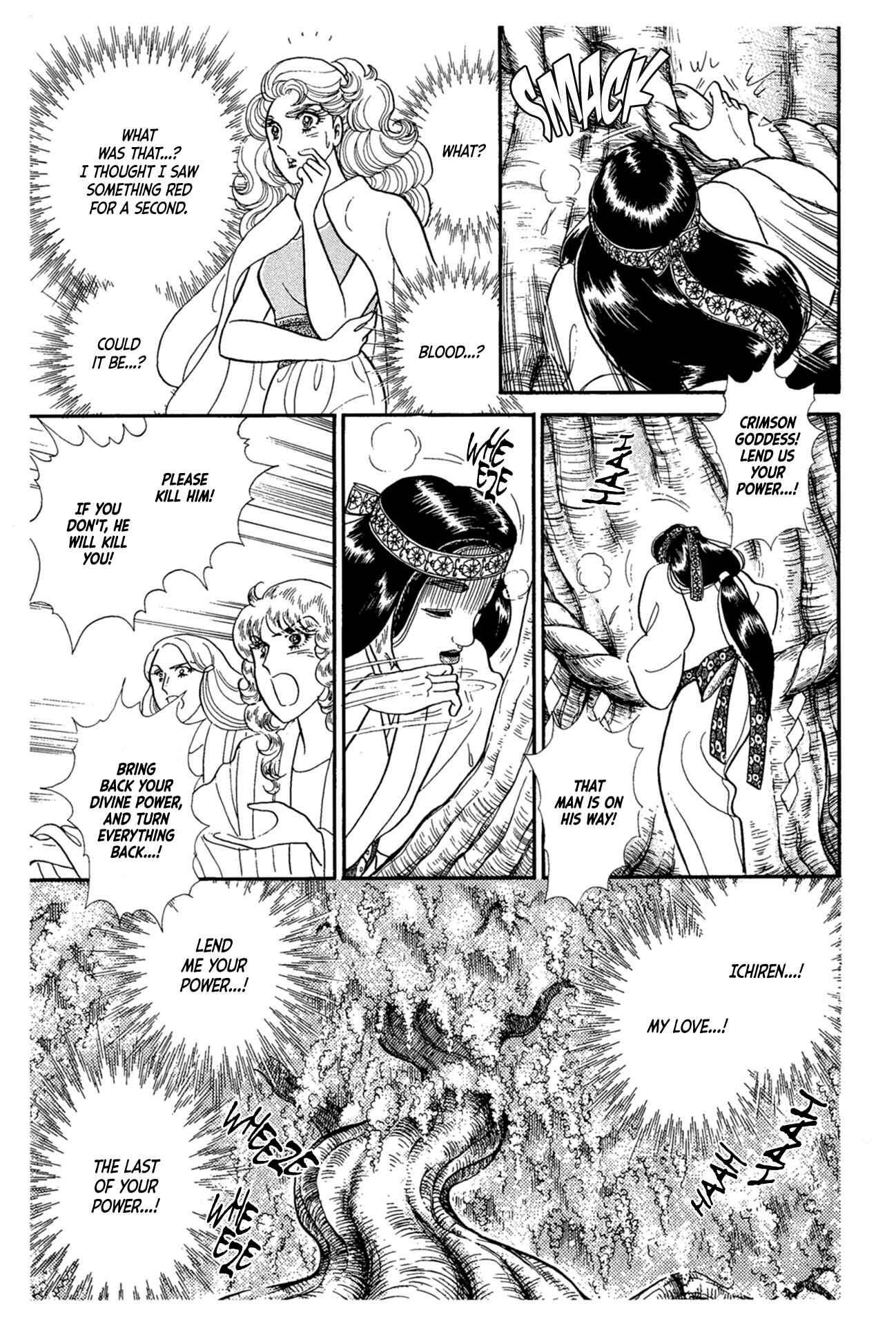 Page 38 Chapter 218 Glass Mask