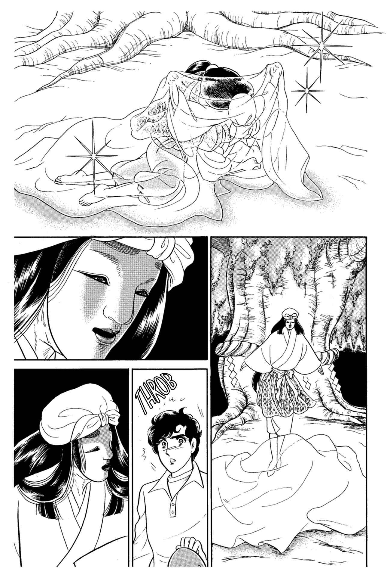Page 6 Chapter 218 Glass Mask