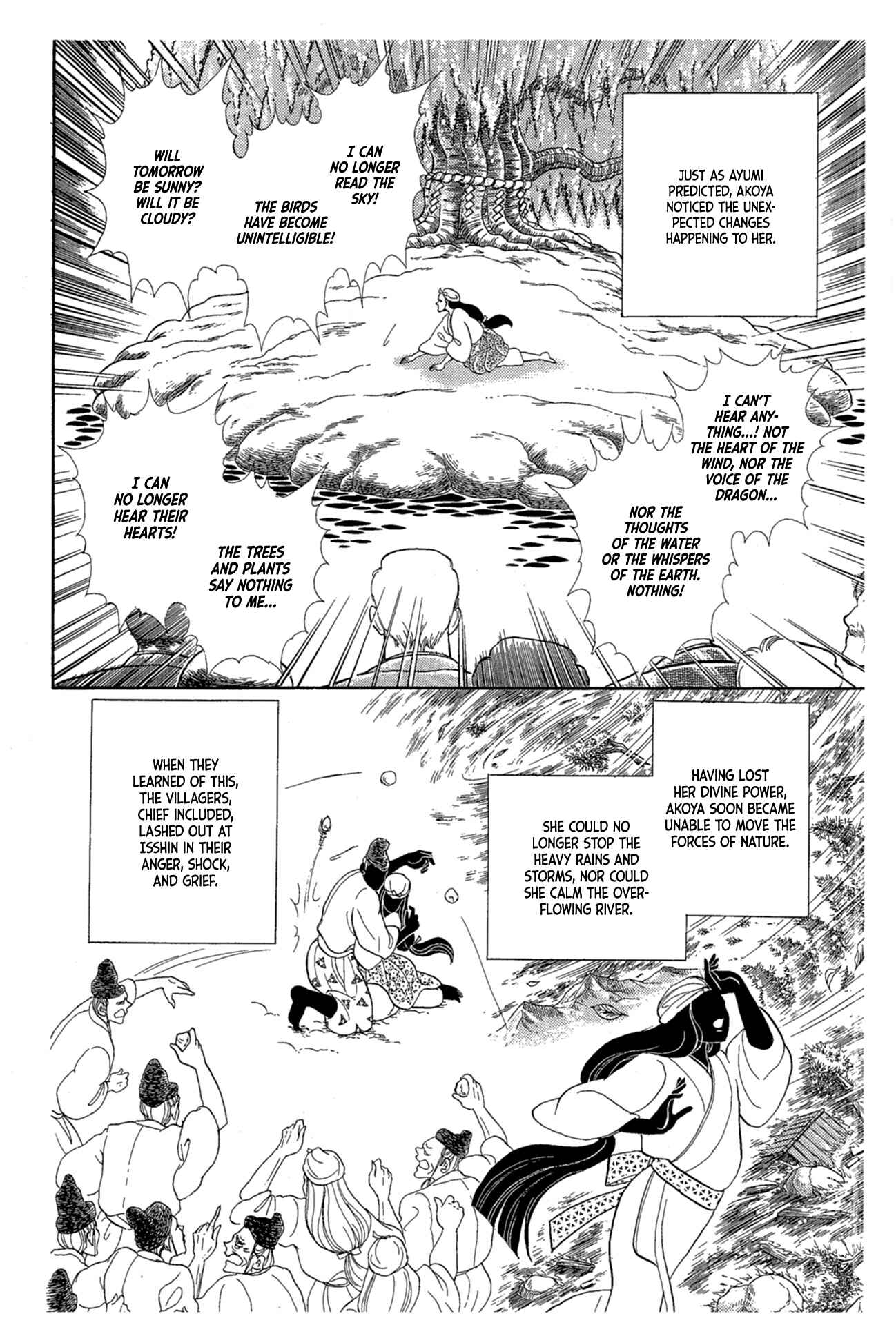 Page 9 Chapter 218 Glass Mask
