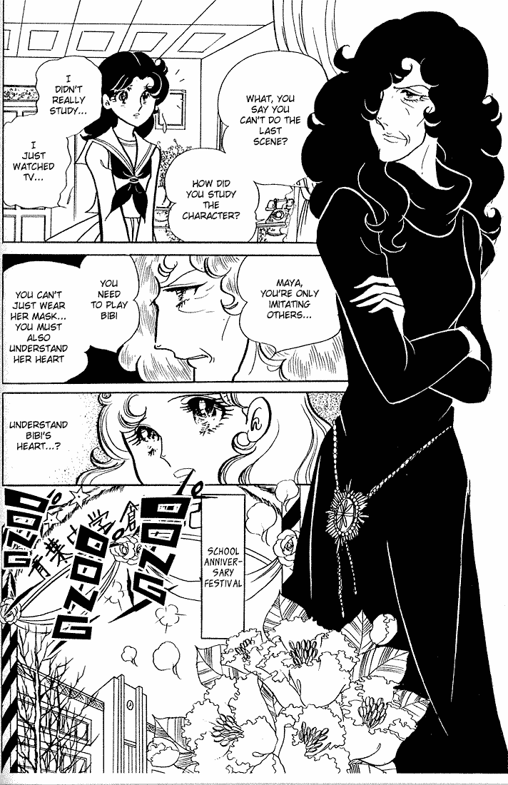 Page 12 Chapter 3 Glass Mask