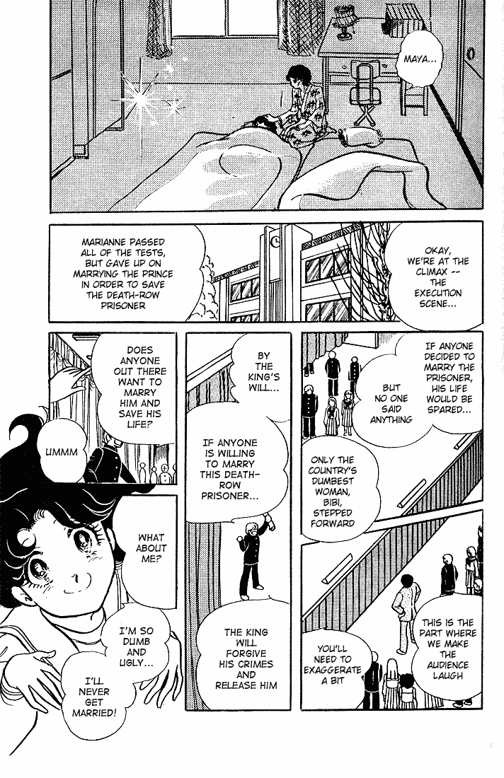 Page 9 Chapter 3 Glass Mask