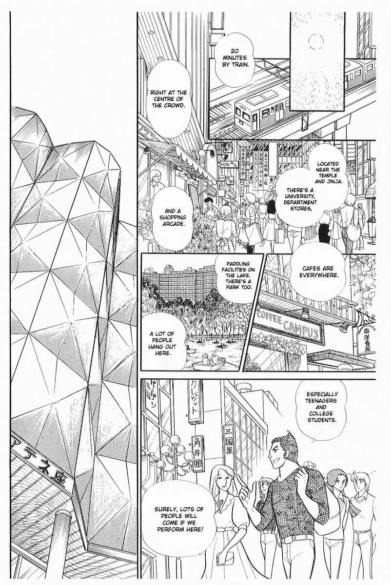 Page 10 Chapter 103 Glass Mask