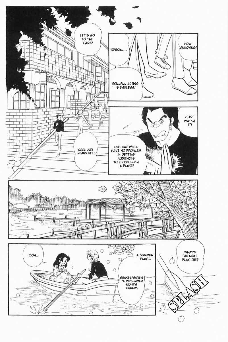 Page 12 Chapter 103 Glass Mask