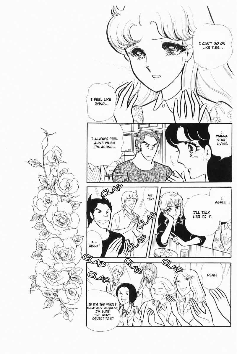 Page 15 Chapter 103 Glass Mask