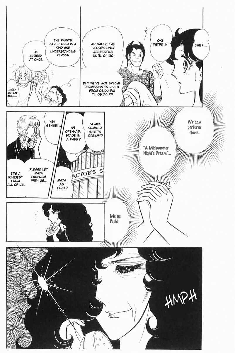 Page 24 Chapter 103 Glass Mask
