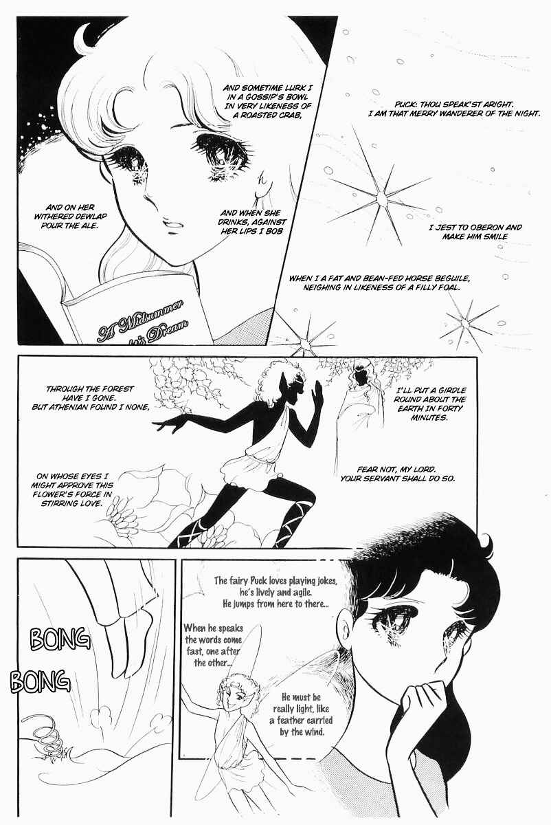 Page 26 Chapter 103 Glass Mask