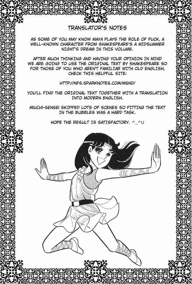 Page 41 Chapter 103 Glass Mask