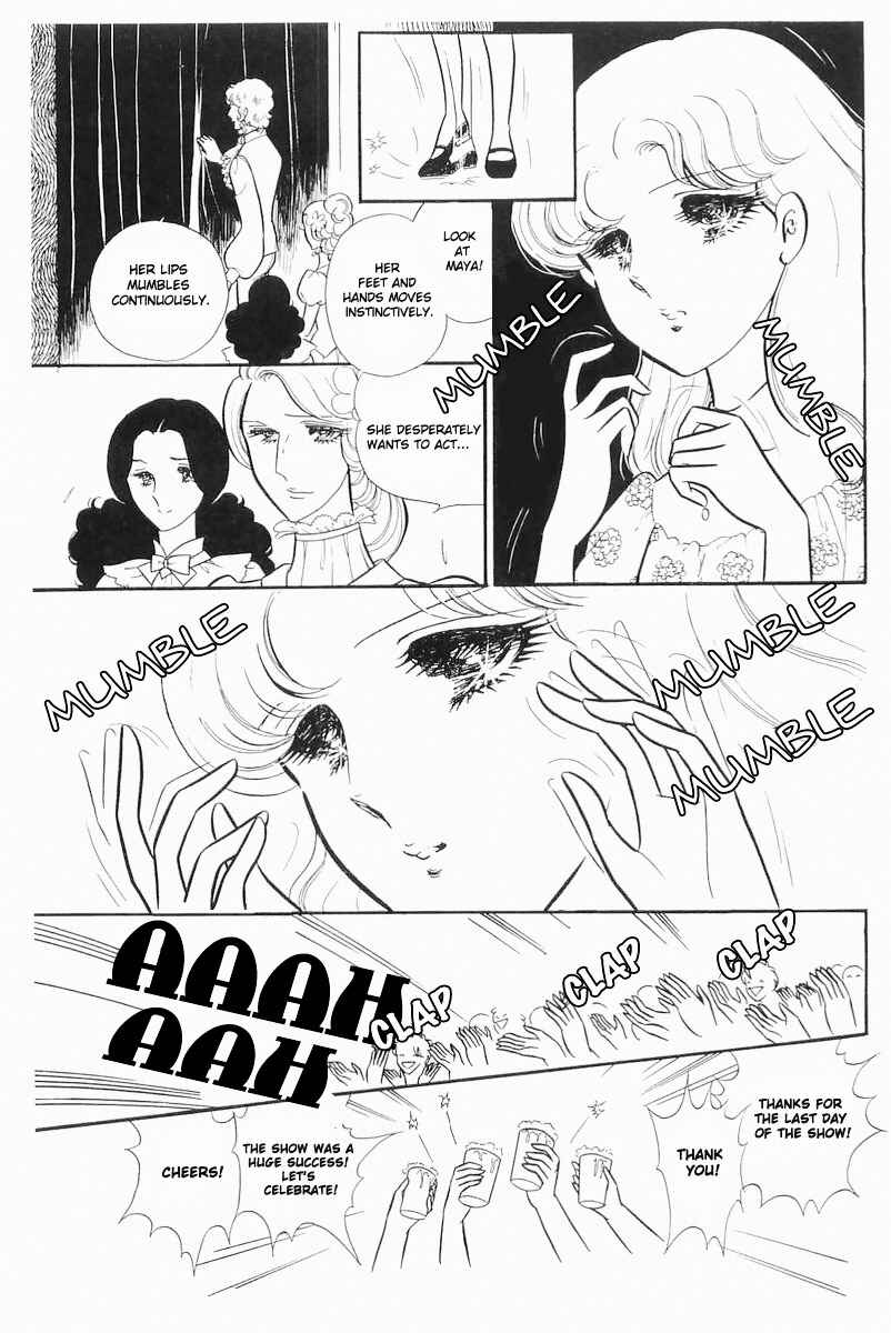 Page 5 Chapter 103 Glass Mask