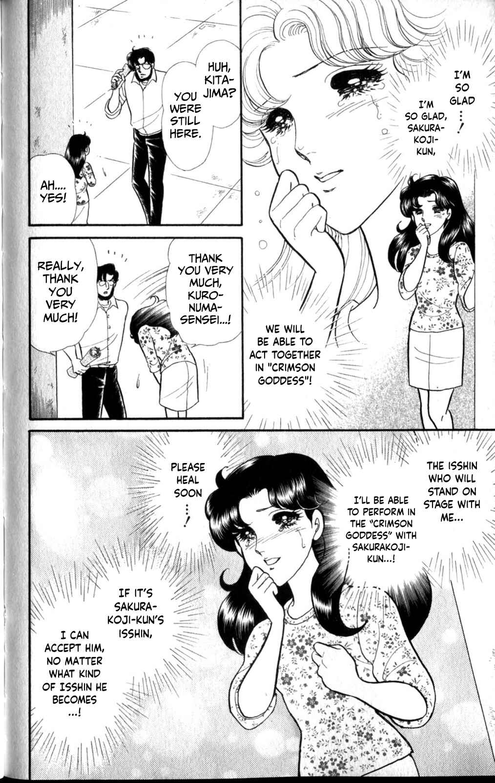 Page 10 Chapter 259 Glass Mask