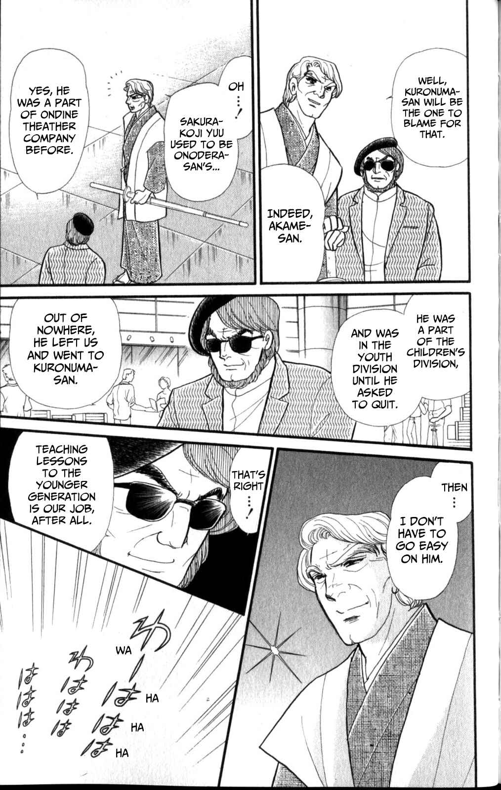 Page 13 Chapter 259 Glass Mask