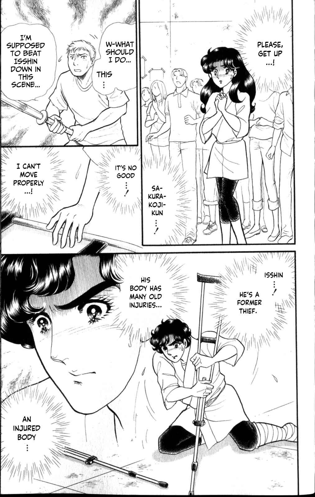 Page 17 Chapter 259 Glass Mask