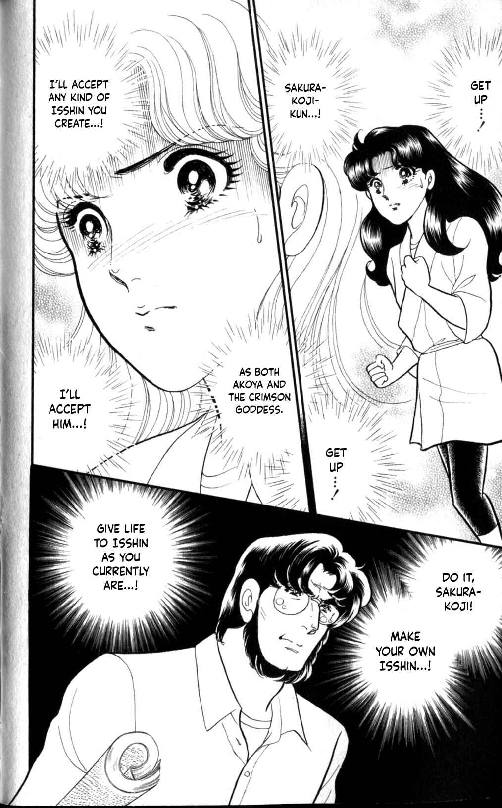 Page 18 Chapter 259 Glass Mask