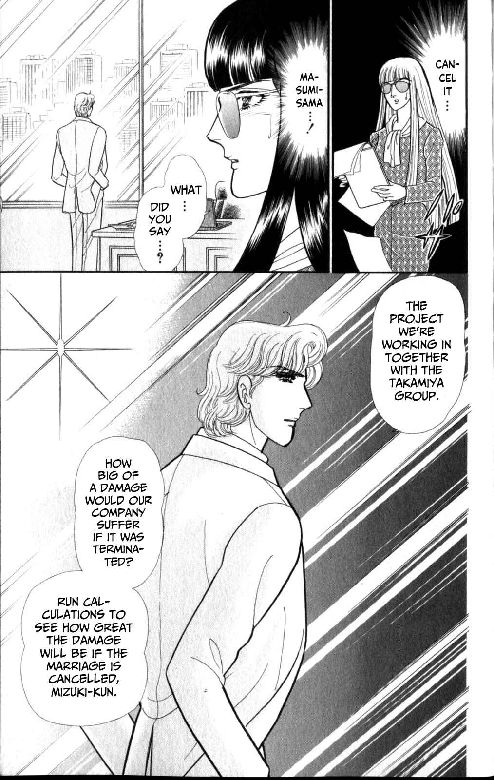 Page 23 Chapter 259 Glass Mask