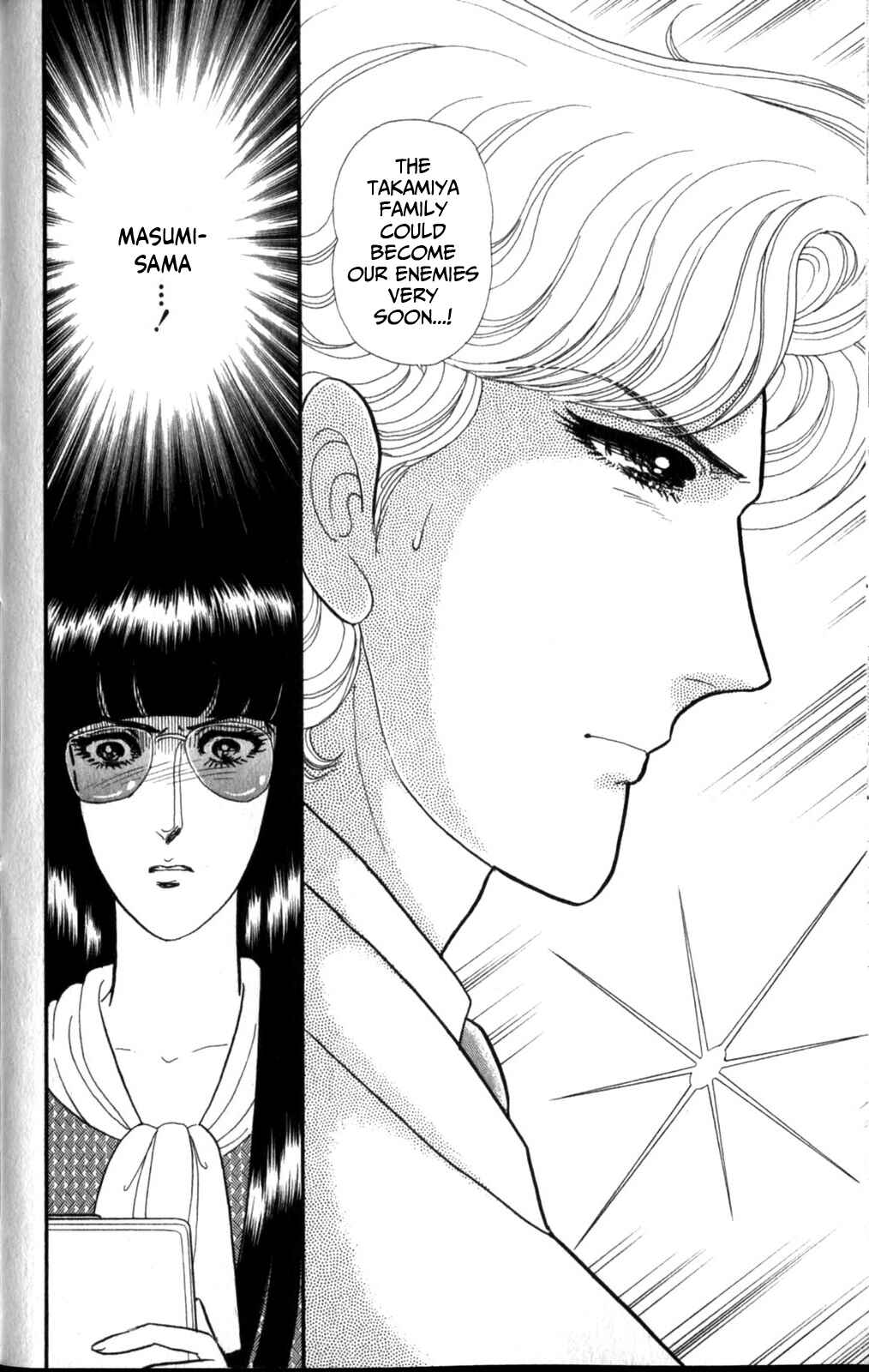 Page 24 Chapter 259 Glass Mask