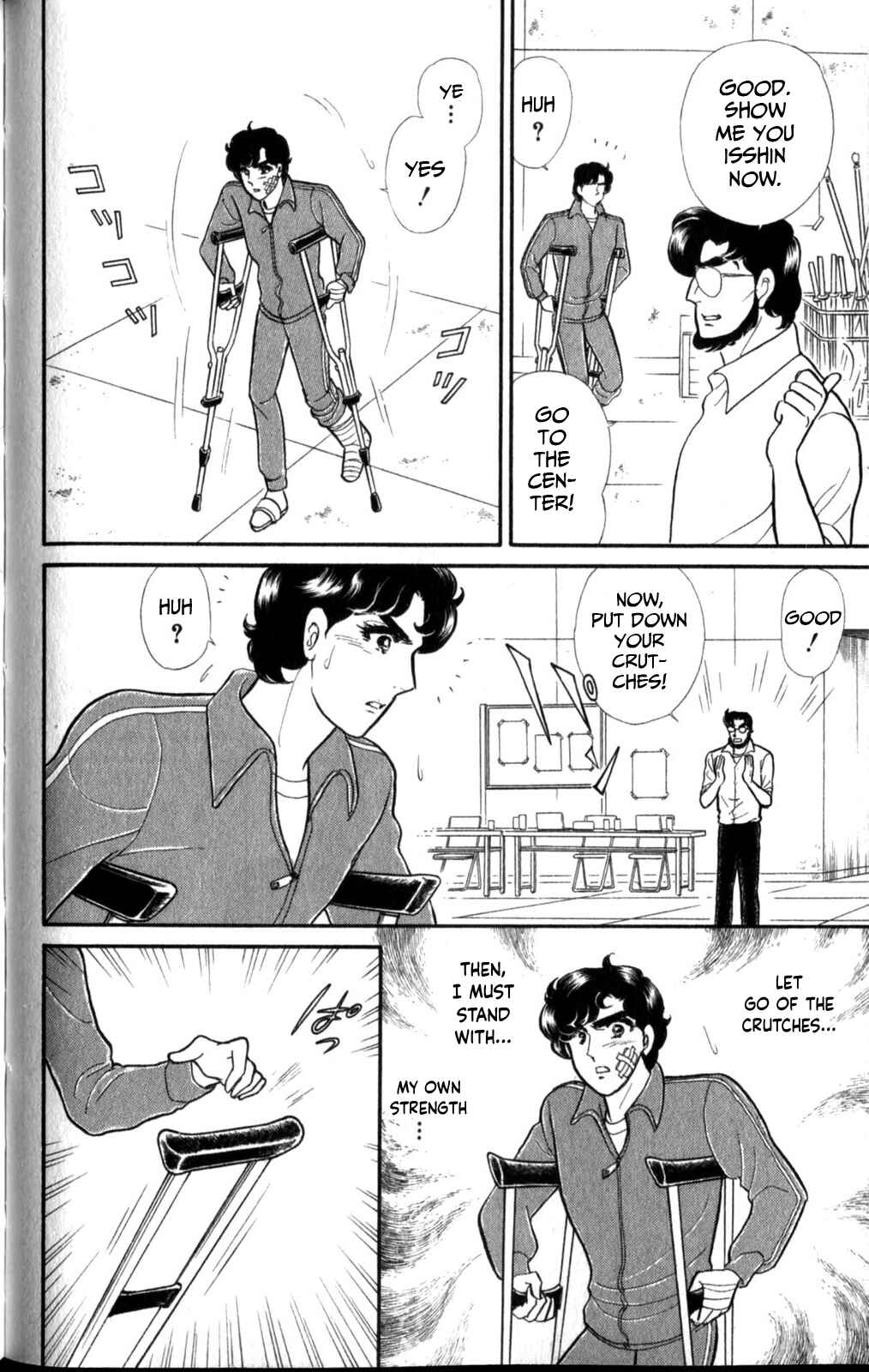 Page 4 Chapter 259 Glass Mask