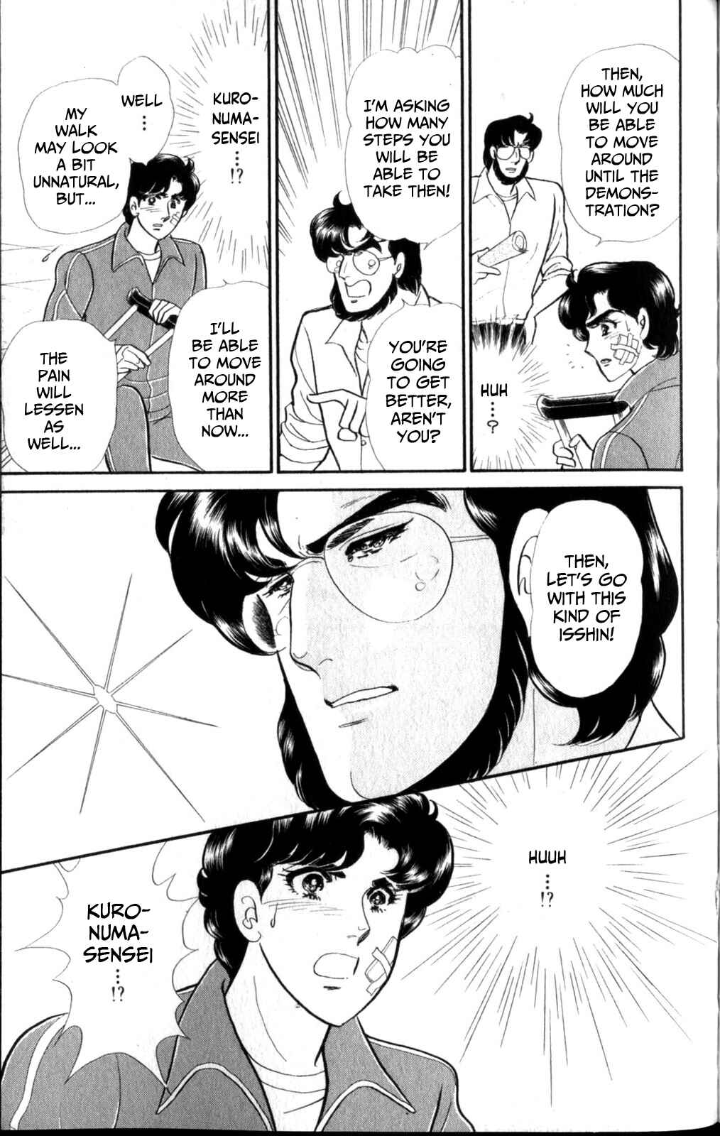 Page 7 Chapter 259 Glass Mask