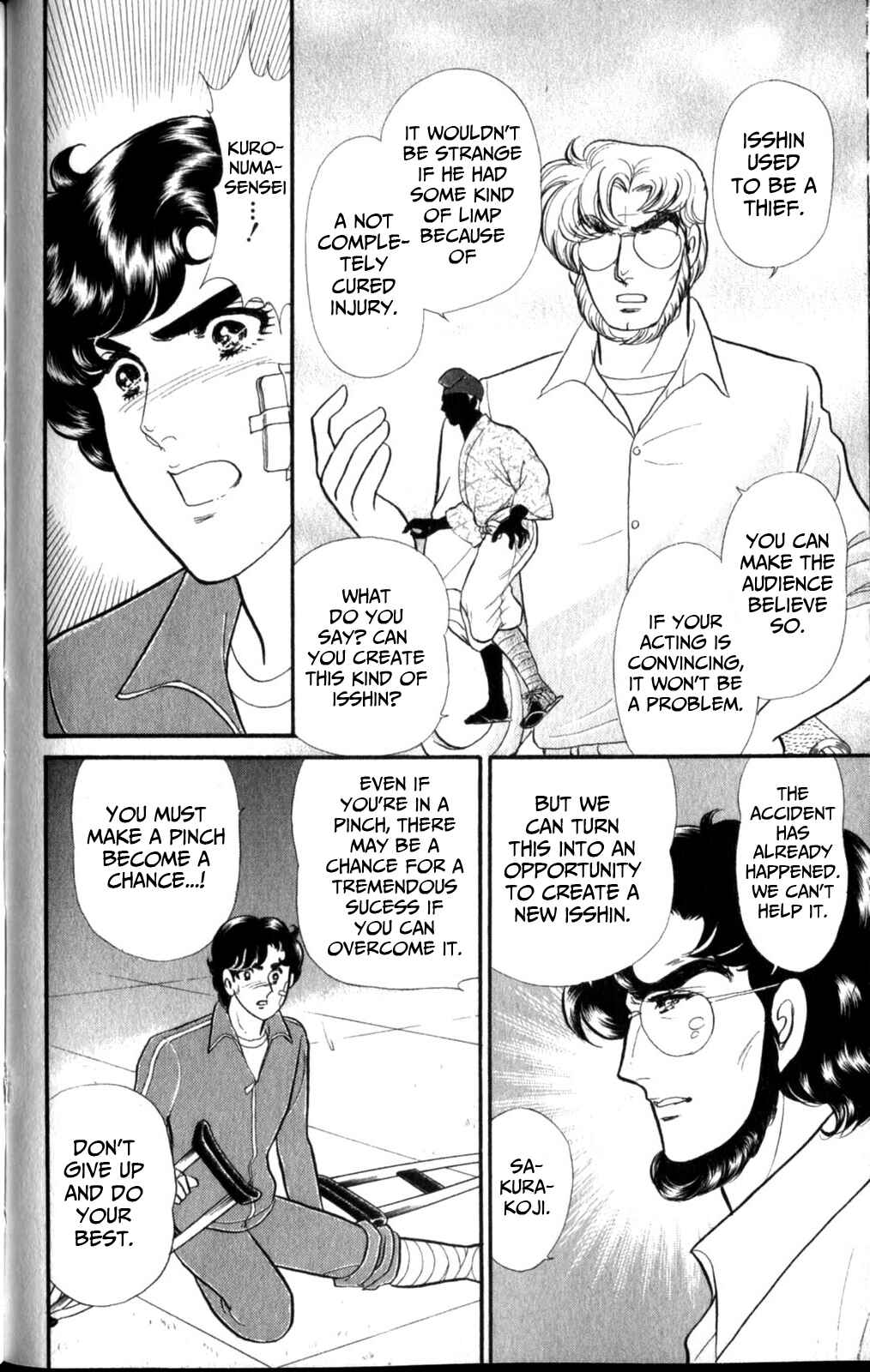 Page 8 Chapter 259 Glass Mask