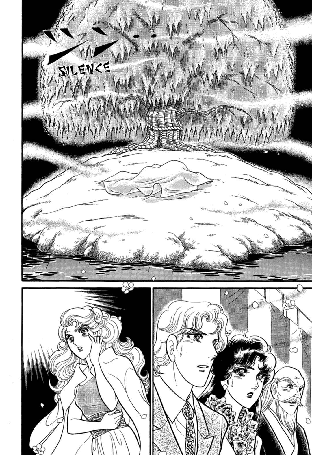 Page 18 Chapter 219 Glass Mask