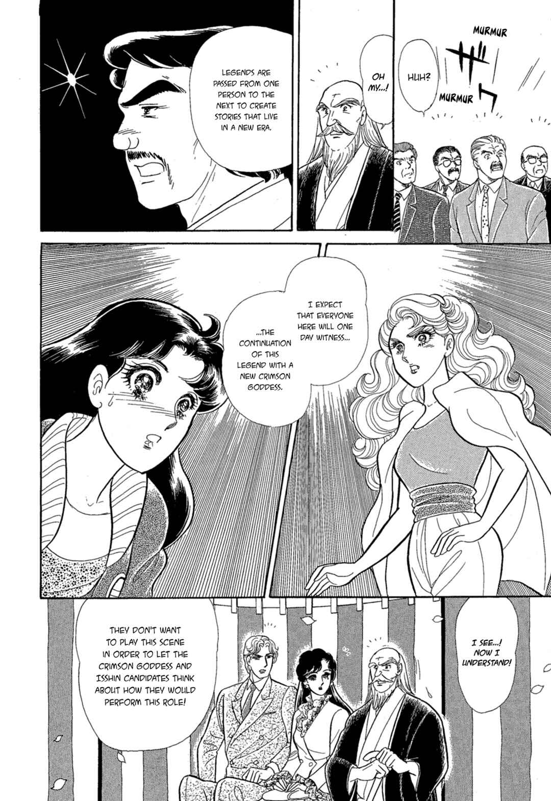 Page 22 Chapter 219 Glass Mask