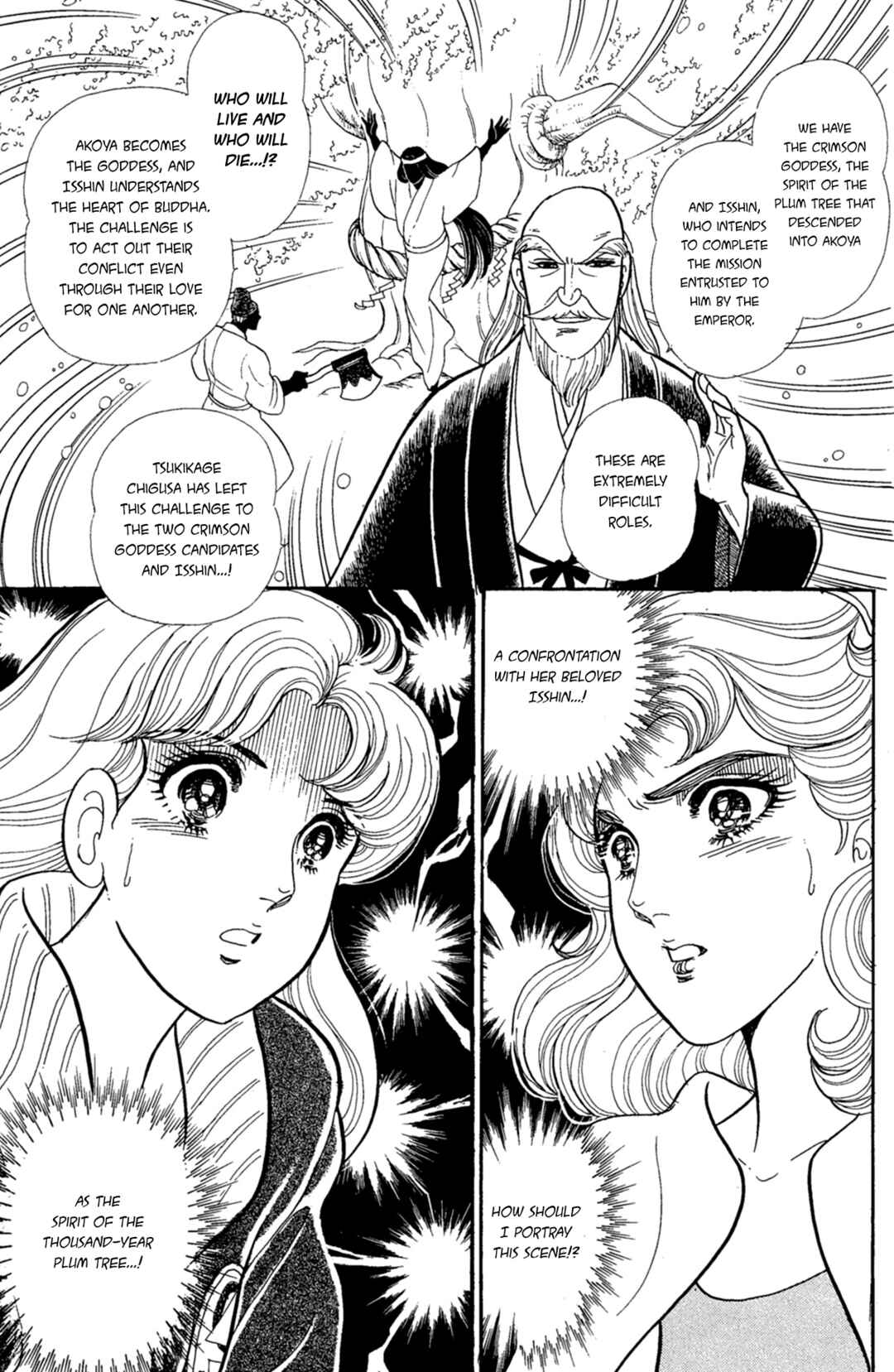 Page 23 Chapter 219 Glass Mask