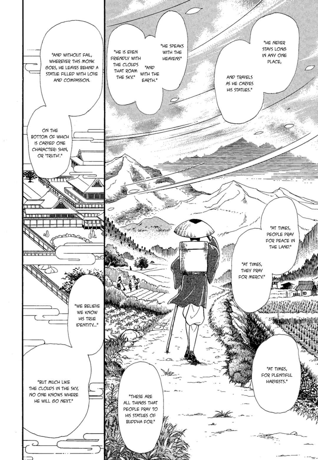 Page 26 Chapter 219 Glass Mask