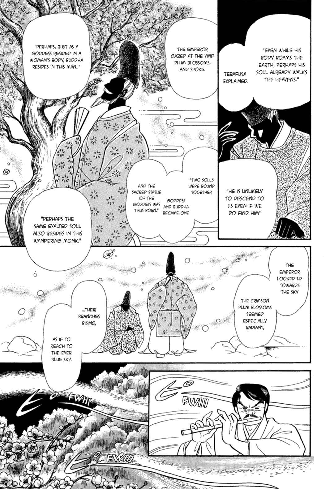 Page 27 Chapter 219 Glass Mask